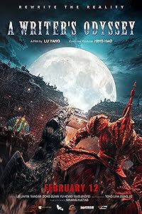 A Writers Odyssey 2021 Hindi Dubbed Chinese 480p 720p 1080p FilmyFly Filmyzilla Filmywap