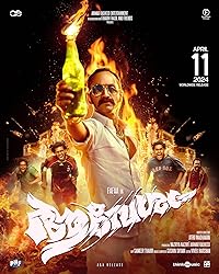 Aavesham 2024 Hindi Dubbed Malayalam Movie Download 480p 720p 1080p FilmyFly Filmyzilla Filmywap