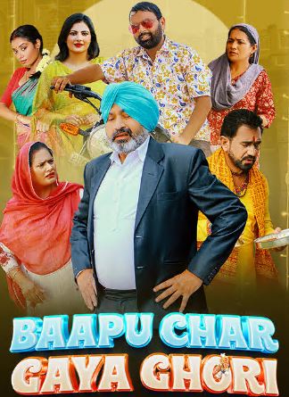 Baapu Char Gaya Ghori 2023 Punjabi Movie Download 480p 720p 1080p FilmyFly