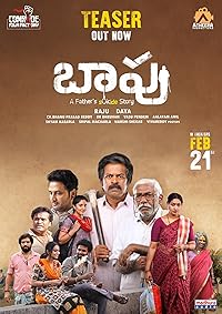 Baapu FilmyFly 2025 Hindi Dubbed Malayalam Kannada