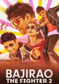 Bajirao The Fighter 2 2018 Hindi Dubbed Movie Download 480p 720p 1080p FilmyFly Filmyzilla