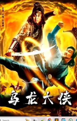Be A Good Guy 2022 Hindi Dubbed Chinese Movie Download 480p 720p 1080p FilmyFly FilmyZilla