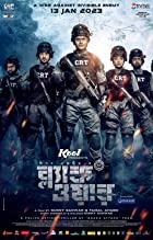 Black War Mission Extreme 2 2023 Bengali Movie Download 480p 720p 1080p FilmyFly Filmyzilla