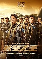 Born to Fly Filmyzilla 2023 Hindi Dubbed English 480p 720p 1080p FilmyFly