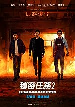 Confidential Assignment 2 2022 Hindi Dubbed Korean 480p 720p 1080p FilmyFly Filmyzilla