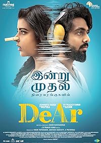Dear 2024 Hindi Dubbed Tamil Movie Download 480p 720p 1080p FilmyFly Filmyzilla Filmywap