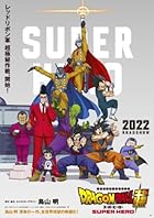 Dragon Ball Super Super Hero 2022 Hindi Dubbed English 480p 720p 1080p FilmyFly Filmyzilla
