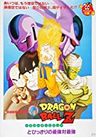 Dragon Ball Z Coolers Revenge 1991 Hindi Dubbed 480p 720p 1080p FilmyFly Filmyzilla