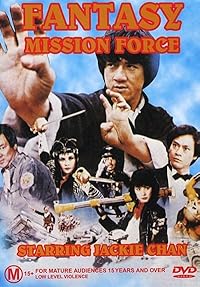 Fantasy Mission Force 1983 Hindi Dubbed English Movie Download 480p 720p 1080p FilmyFly