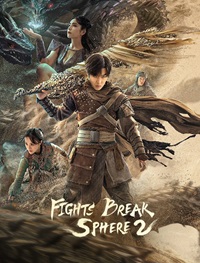 Fights Break Sphere 2 2023 Hindi Dubbed Chinese Movies Download 480p 720p 1080p FilmyFly
