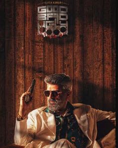 Good Bad Ugly FilmyFly 2025 Hindi ORG Tamil NF