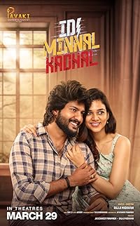 Idi Minnal Kadhal 2024 Hindi Dubbed Movie Download 480p 720p 1080p FilmyFly Filmyzilla