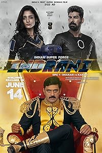 Indrani Epic1 Dharam vs Karam 2024 Hindi Dubbed Movie Download 480p 720p 1080p FilmyFly