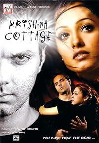 Krishna Cottage 2004 Movie Download 480p 720p 1080p FilmyFly