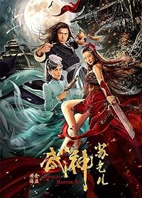 Kung Fu Master Su Red Lotus Worm 2022 Hindi Dubbed Chinese 480p 720p 1080p FilmyFly Filmyzilla