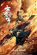 Lei Zhen Zi of the Creation Gods 2023 Hindi English 480p 720p 1080p FilmyFly 2023 Hindi English 480p 720p 1080p FilmyFly
