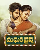 Madhura Wines 2021 Telugu Hindi Dubbed Dual Audio 480p 720p 1080p FilmyFly Filmyzilla