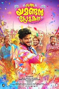Oru Yamandan Premakadha 2019 Hindi Dubbed Malayalam Movie Download 480p 720p 1080p FilmyFly