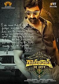Ramarao On Duty 2022 Hindi Dubbed Telugu Movie Download 480p 720p 1080p FilmyFly