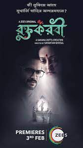 Roktokorobi 2023 S01 Bengali ZEE5 Web Series 480p 720p FilmyFly