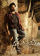 Super Machi 2022 Telugu Hindi Dubbed Dual Audio 480p 720p 1080p FilmyFly Filmyzilla