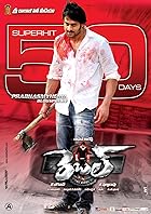 The Return of Rebel 2012 Hindi Telugu 480p 720p 1080p FilmyFly