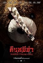 The World Of Killing People 2023 Hindi English 480p 720p 1080p FilmyFly