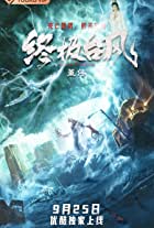Weird cases in the Wild The Dragon Grottoes 2020 Hindi Dubbed 480p 720p FilmyFly