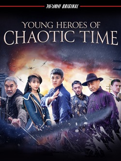 Young Heroes Of Chaotic Time 2022 Hindi Dubbed Chinese Movie Download 480p 720p 1080p FilmyFly