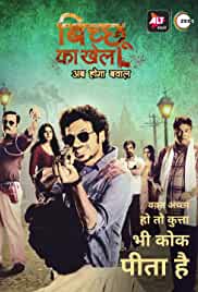 Bicchoo Ka Khel FilmyFly Web Series All Seasons 480p 720p HD Download Filmywap