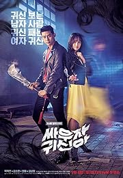 Bring It On Ghost  All Seasons Hindi Dubbed English 480p 720p 1080p FilmyFly