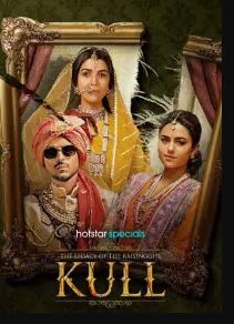 Kull FilmyFly 2025 Hindi Web Series JioHotStar