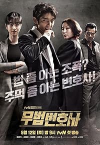 Lawless Lawyer Season 1 Hindi Dubbed Korean Web Series Download 480p 720p 1080p FilmyFly