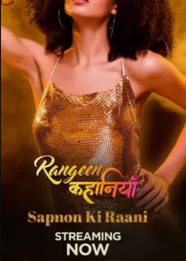 Rangeen Kahaniyan Sapnon Ki Rani 2024 Hindi Web Series Download 480p 720p 1080p FilmyFly  Filmywap