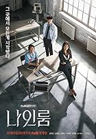 Room No 9 All Seasons Hindi Dubbed English MXPlayer Series 480p 720p 1080p FilmyFly