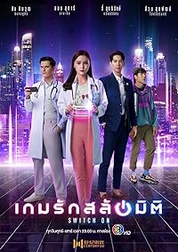 Switch On All Seasons Hindi Dubbed Thai Download 480p 720p 1080p FilmyFly  Filmywap