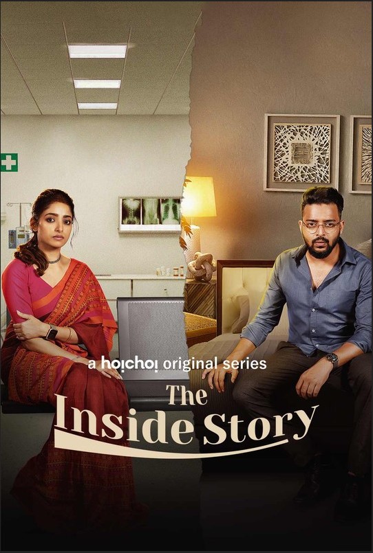 The Inside Story 2023 All Seasons Hindi Dubbed 480p 720p 1080p FilmyFly