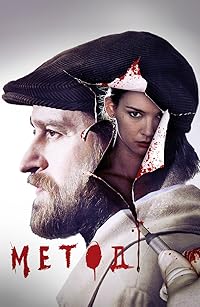 The Method Season 1 Hindi Dubbed Web Series Download 480p 720p 1080p FilmyFly